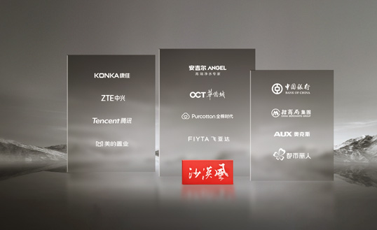我们